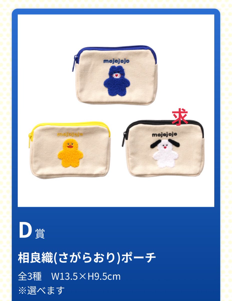 あみ☆ tweet media