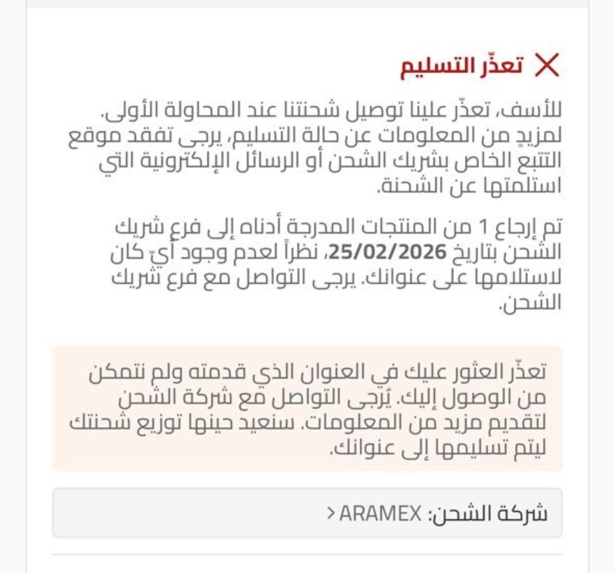 malkh27's tweet photo. @Aramex_KSA @mingki___ https://t.co/pM8lEDpAer
