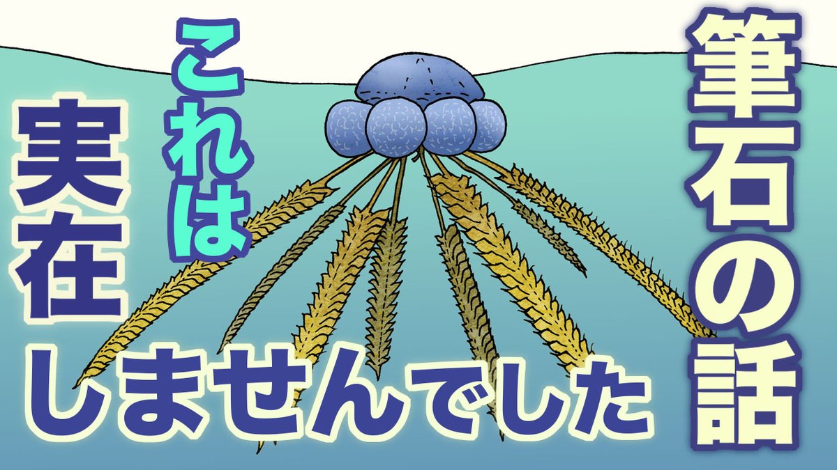 北村雄一の火星人宣伝ラジオ　Radio Martian tweet media