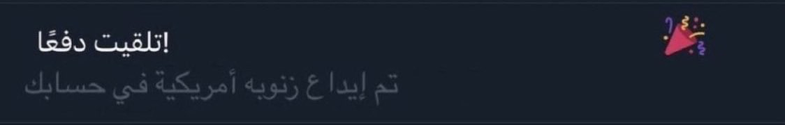 فيصل tweet media