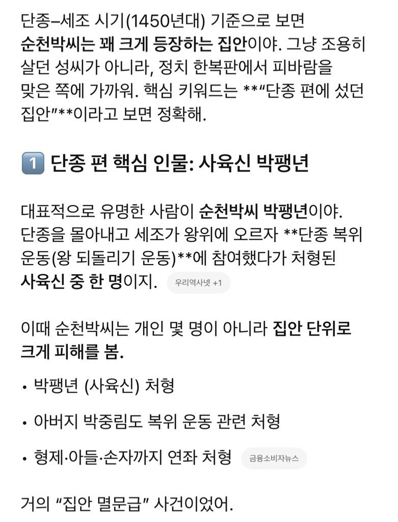 오월 tweet media