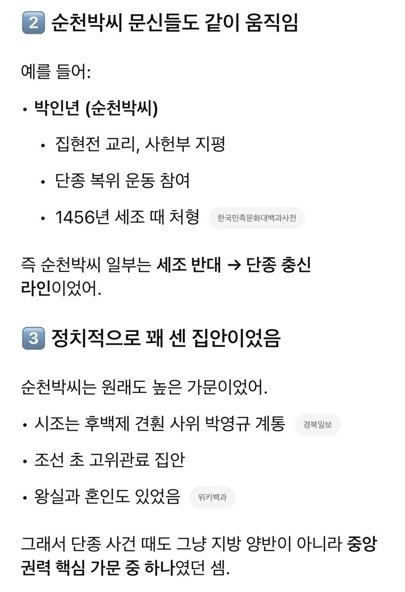 오월 tweet media
