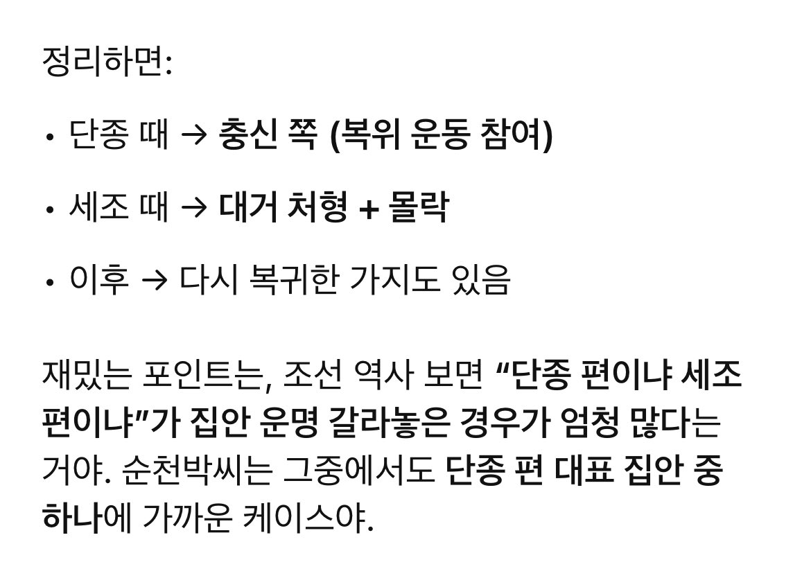 오월 tweet media