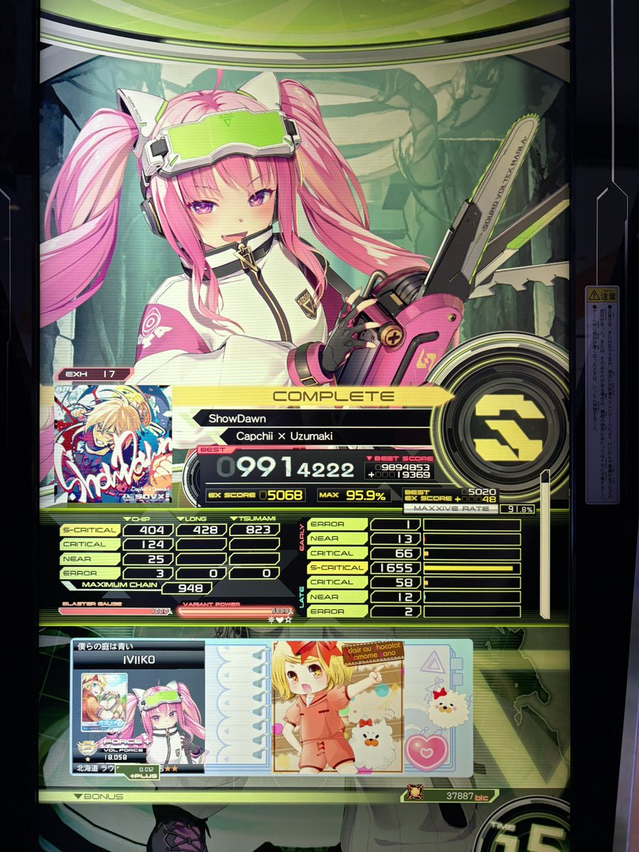 leon_sdvx's tweet photo. 久々に17S出て嬉しい
ハートインワンダーランド鳥プラも上手い☺ https://t.co/G5rluTSJVN