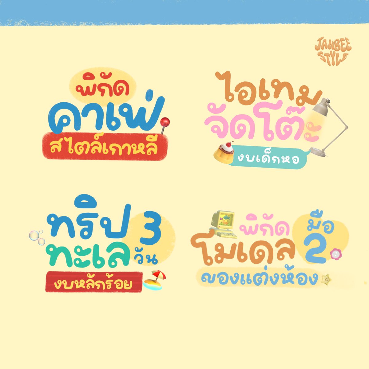 Janbee | 🐰 Font & Chibi Artist ✨ tweet media