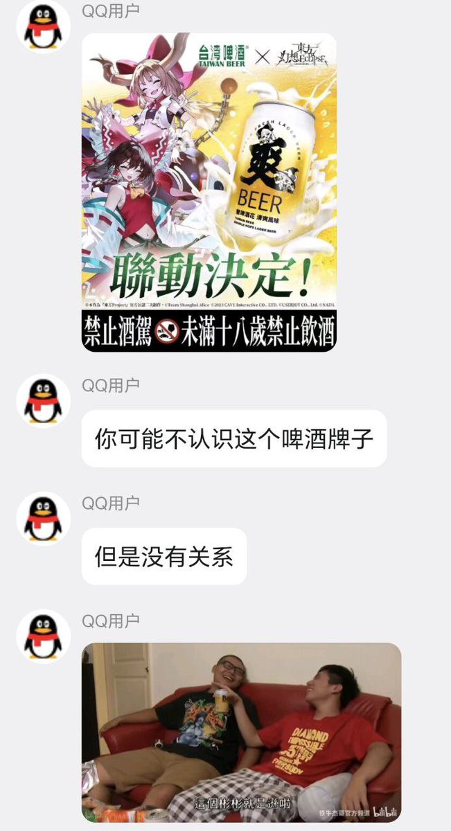 Mikasa（私信互关） tweet media