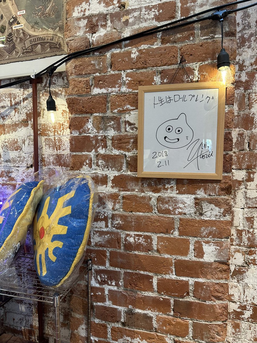 nor_offline's tweet photo. わーい😆✨ https://t.co/U4tuiaPA6p