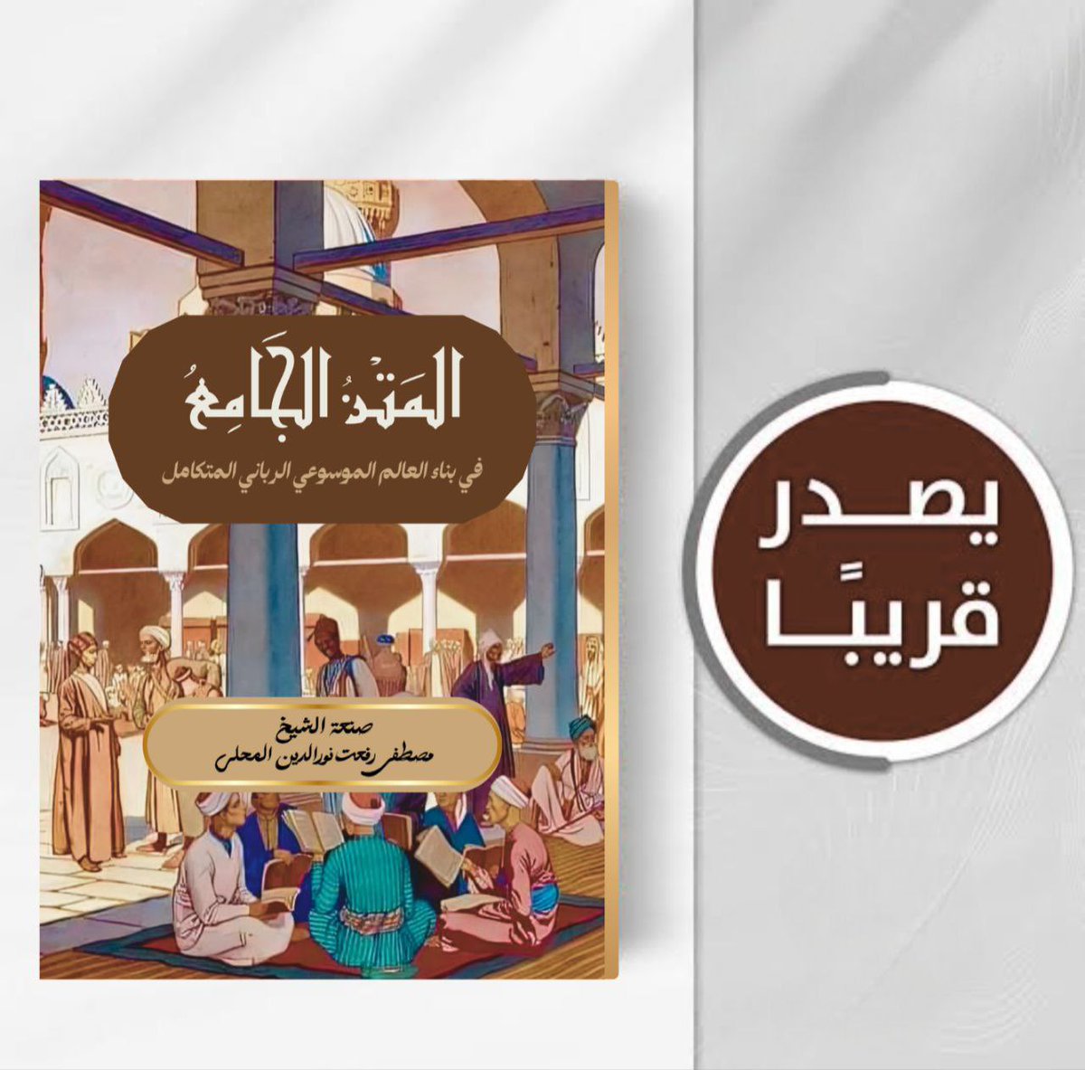MustafaNasar9's tweet photo. https://t.co/O71ywI6dxo