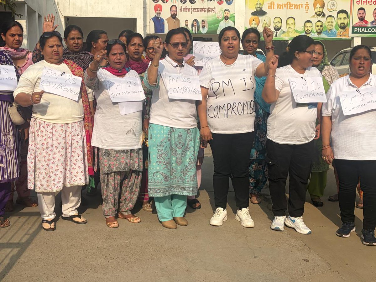 जालंधर से आवाज आई,
PM is Compromised!

White T-Shirt अभियान के तहत महिला कांग्रेस की बहनों ने जिलाध्यक्ष रीनू सेठ जी के नेतृत्व में विरोध प्रदर्शन किया।

जब तक एपस्टीन फाइल्स के दबाव में हुई देशविरोधी डील रद्द नहीं होती है, हमारा आंदोलन जारी रहेगा।

#PMisCompromised