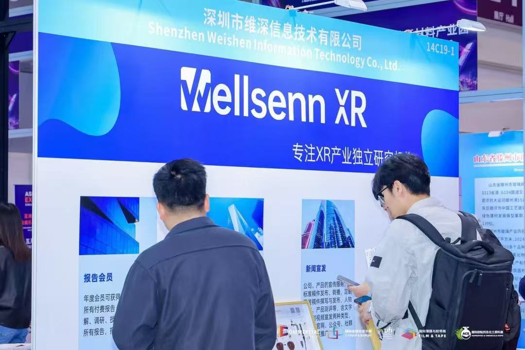 C-TOUCH & DISPLAY SHENZHEN 2026 tweet media