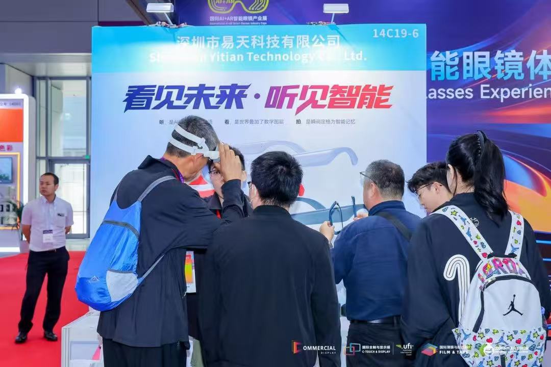 C-TOUCH & DISPLAY SHENZHEN 2026 tweet media