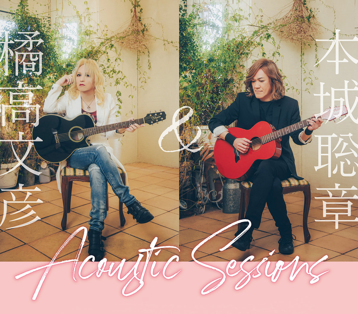 橘高文彦 & STAFF (@Kitsutaka_Staff) / Posts / X