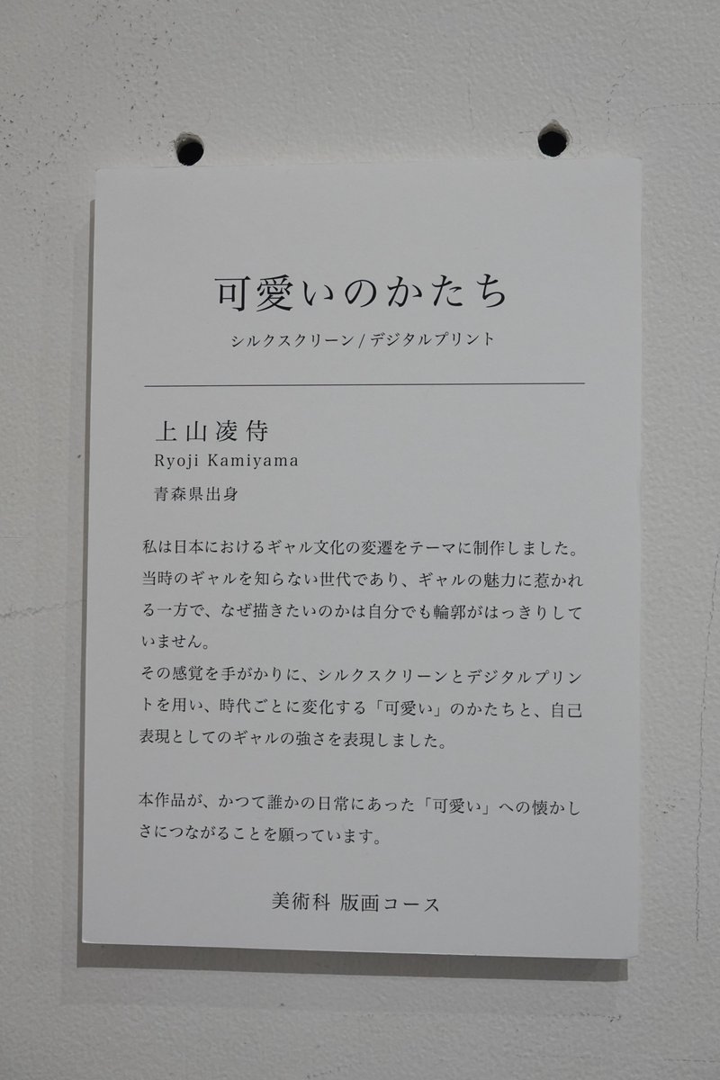 梅ラボ tweet media