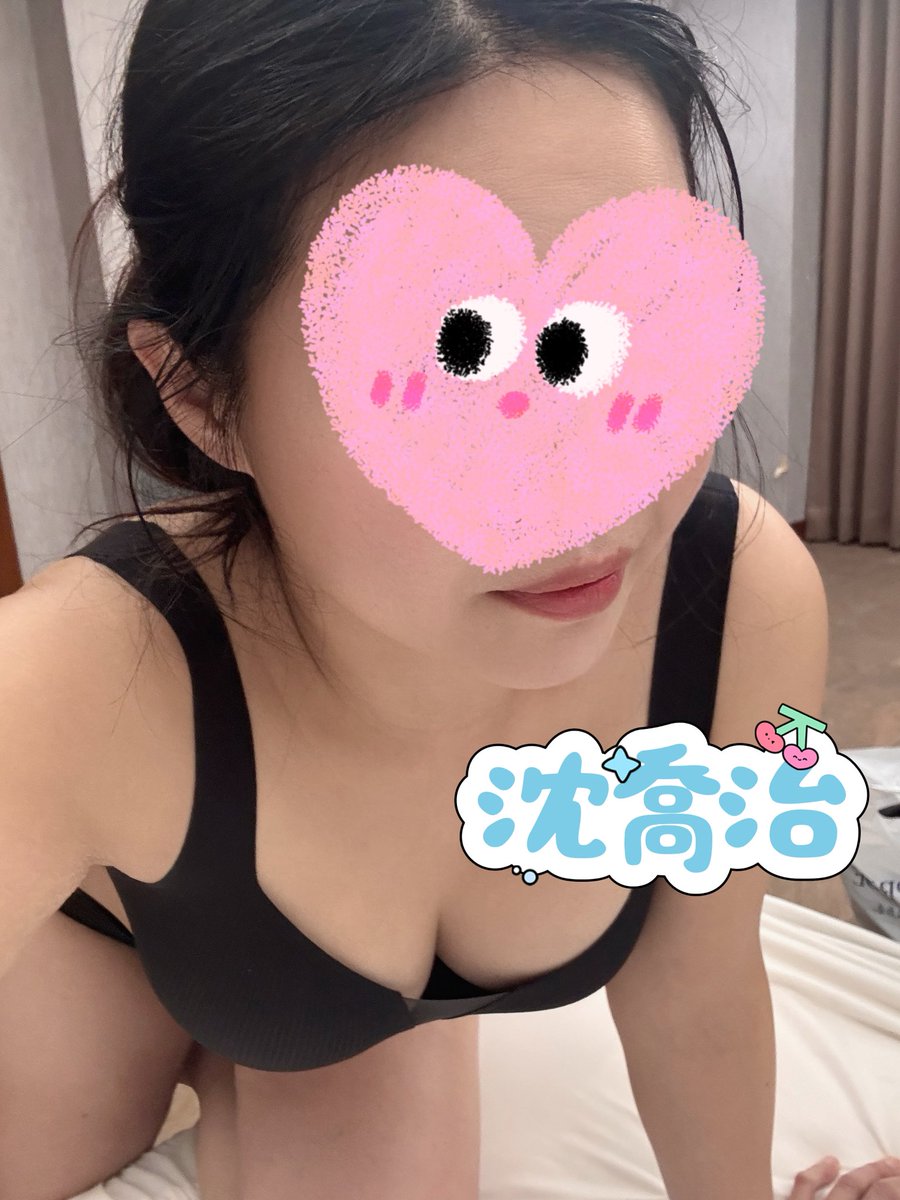 親愛的

你是不是太久沒有履行你該履行的義務

再這樣 我就。。。

我就多找幾個單男好好刺激你一下

😜😜😜😜😜