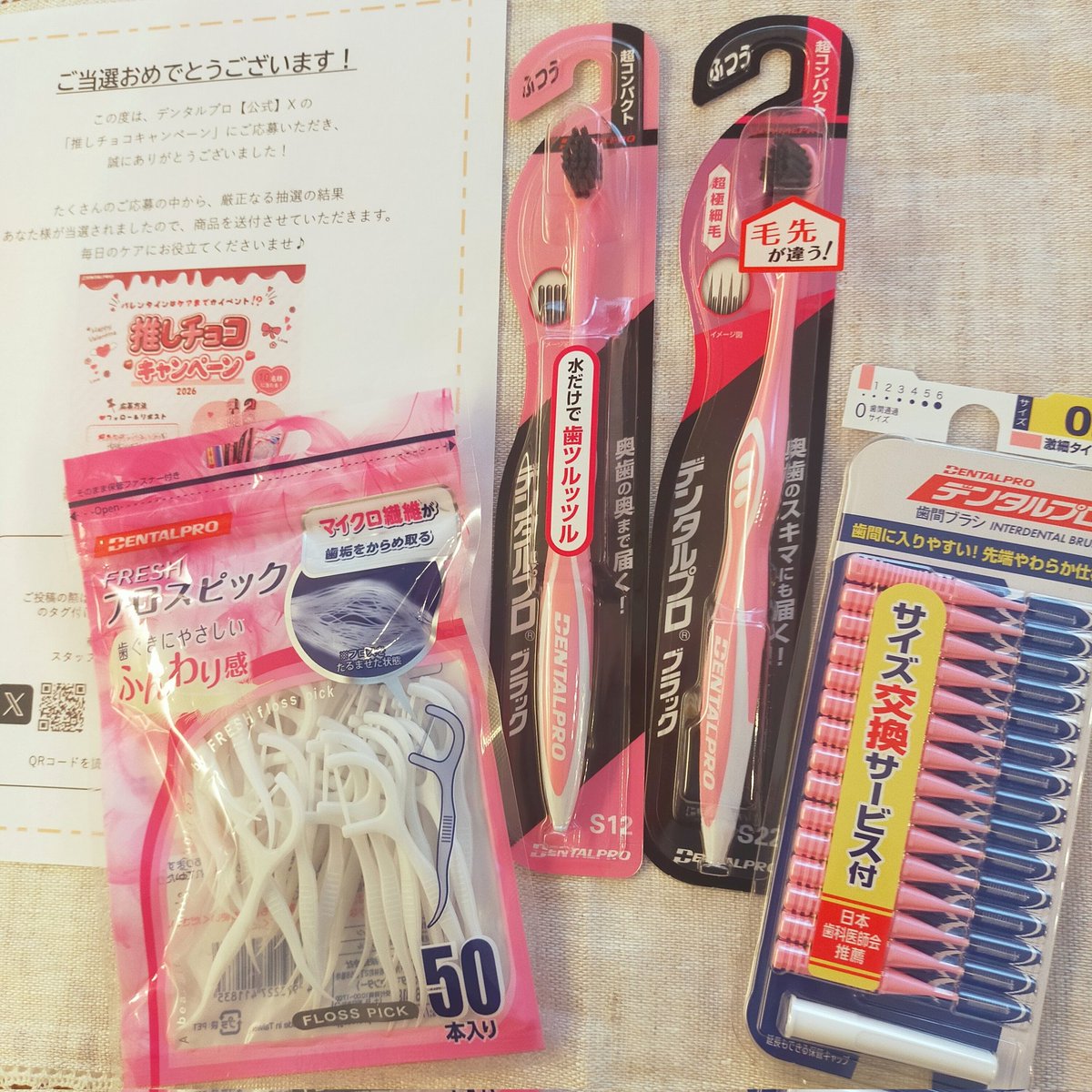 モンブラン (@montblanc518) / Posts / X