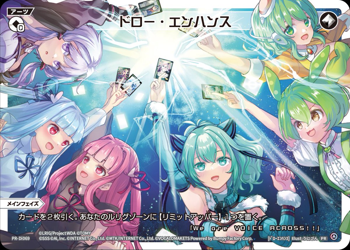 WIXOSS【公式】 (@wixoss_TCG) / Posts / X