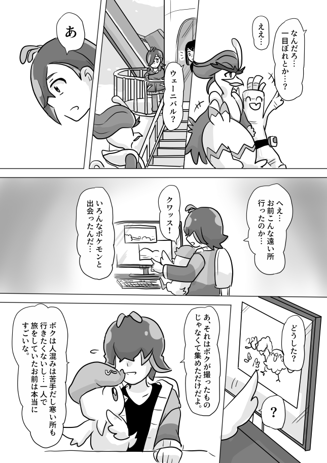 くり坊 tweet media