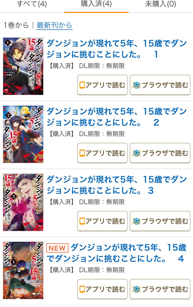 購入確認ヨシ！！ご購入ありがとうございます！新刊お楽しみ下さい〜！！