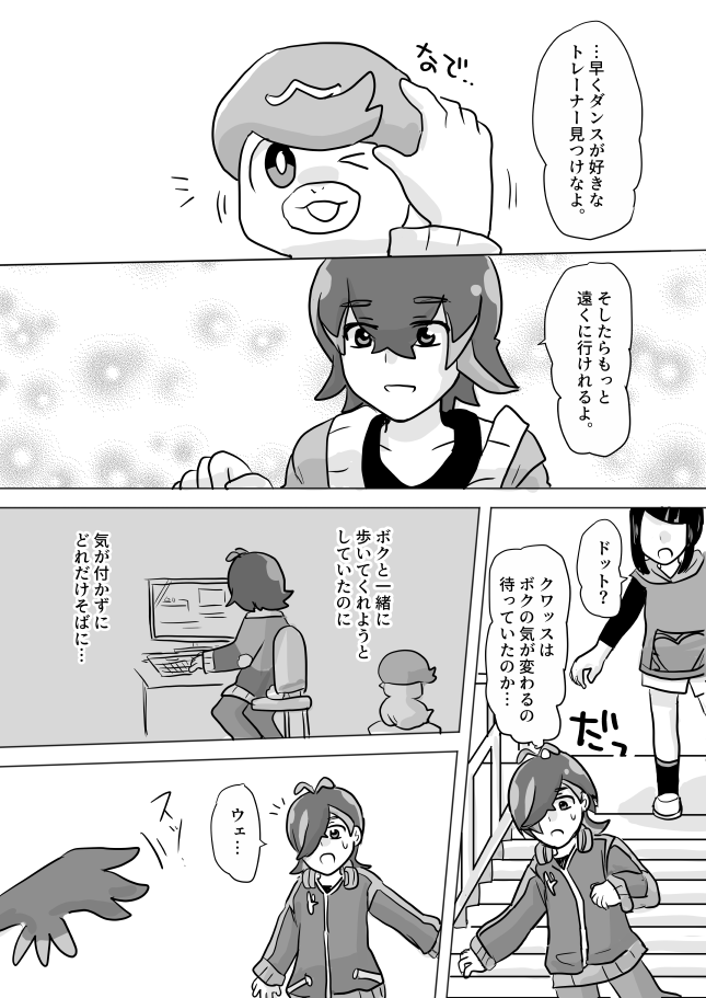 くり坊 tweet media