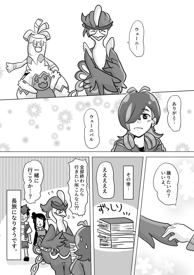 くり坊 tweet media