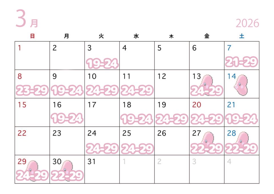 らゔかす ギルド金沢 tweet media