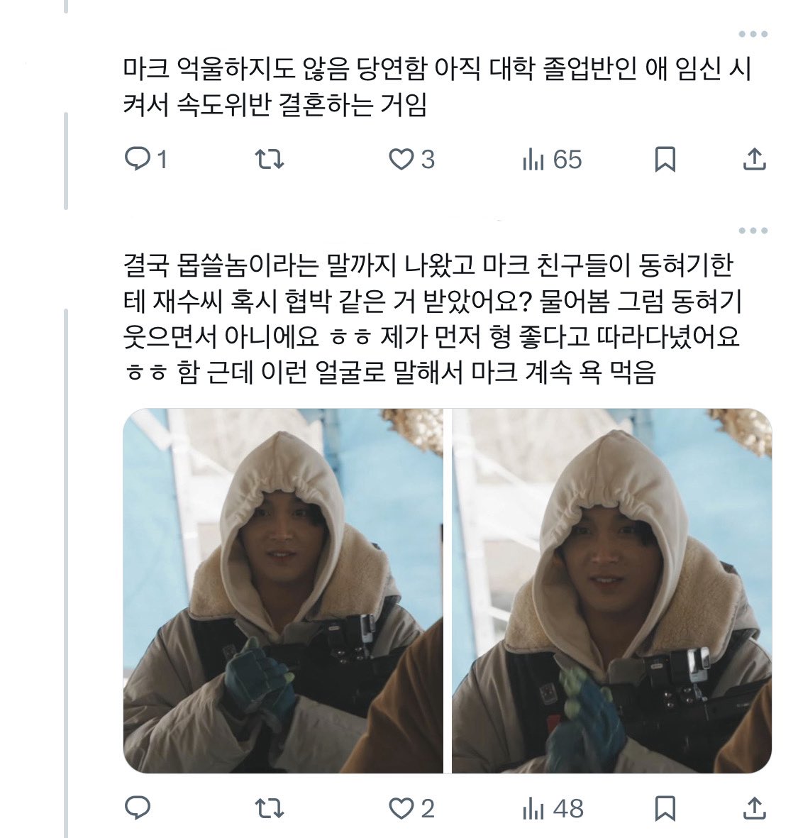 offcokr's tweet photo. 맠동 https://t.co/FuFAD1bzT3