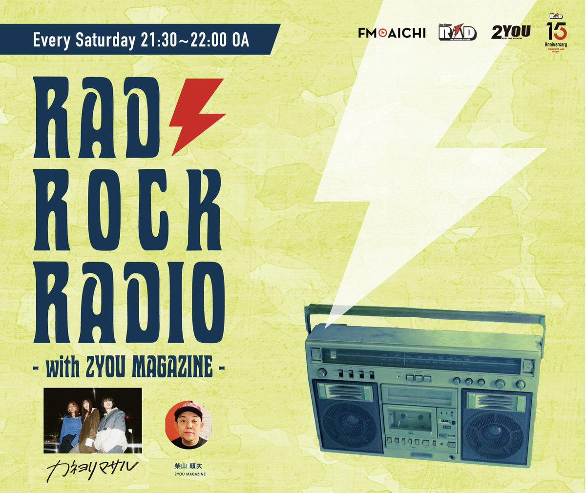 カネヨリマサル (@kaneyorimasaru) / Posts / X