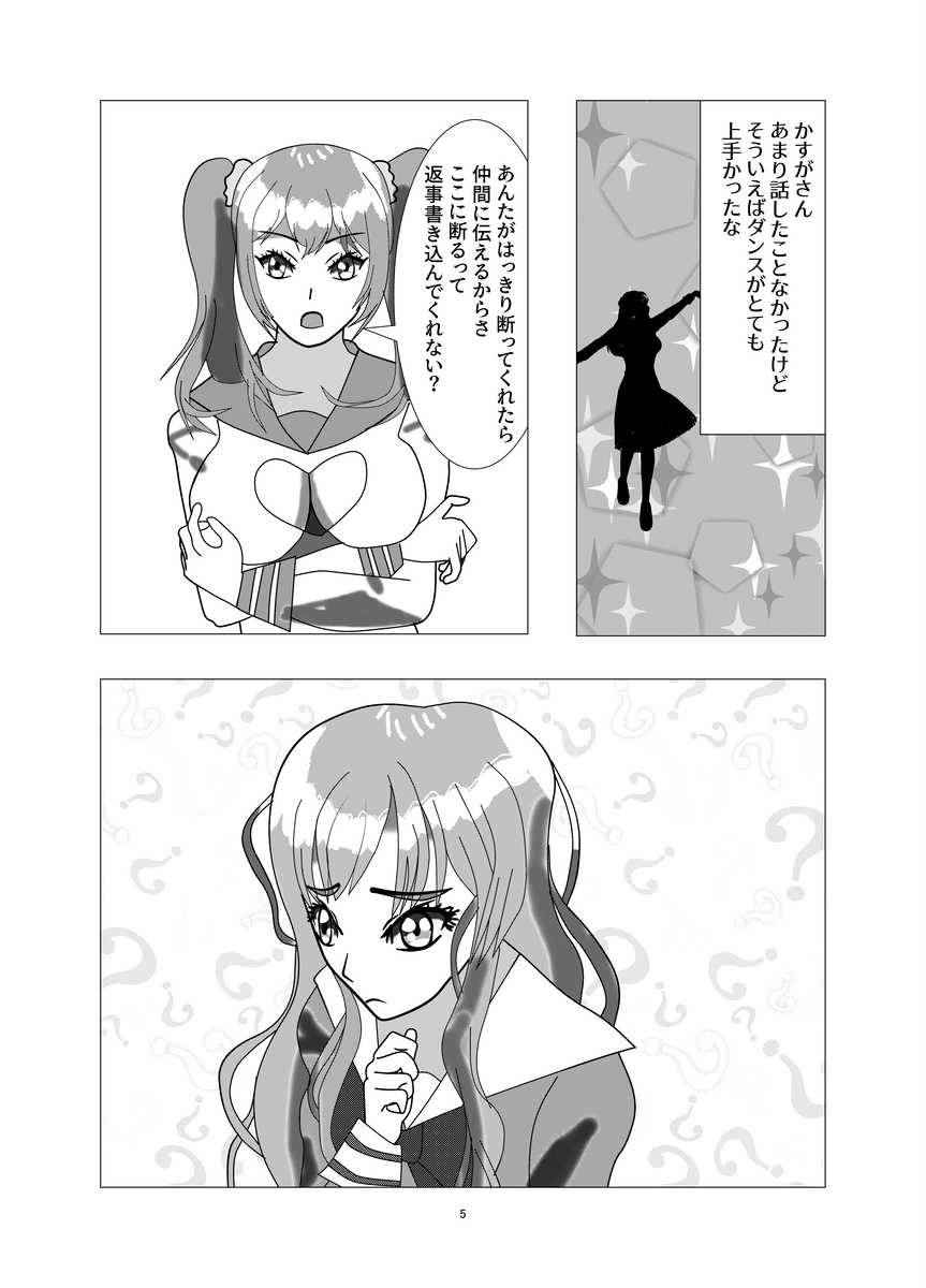 (2/6) 