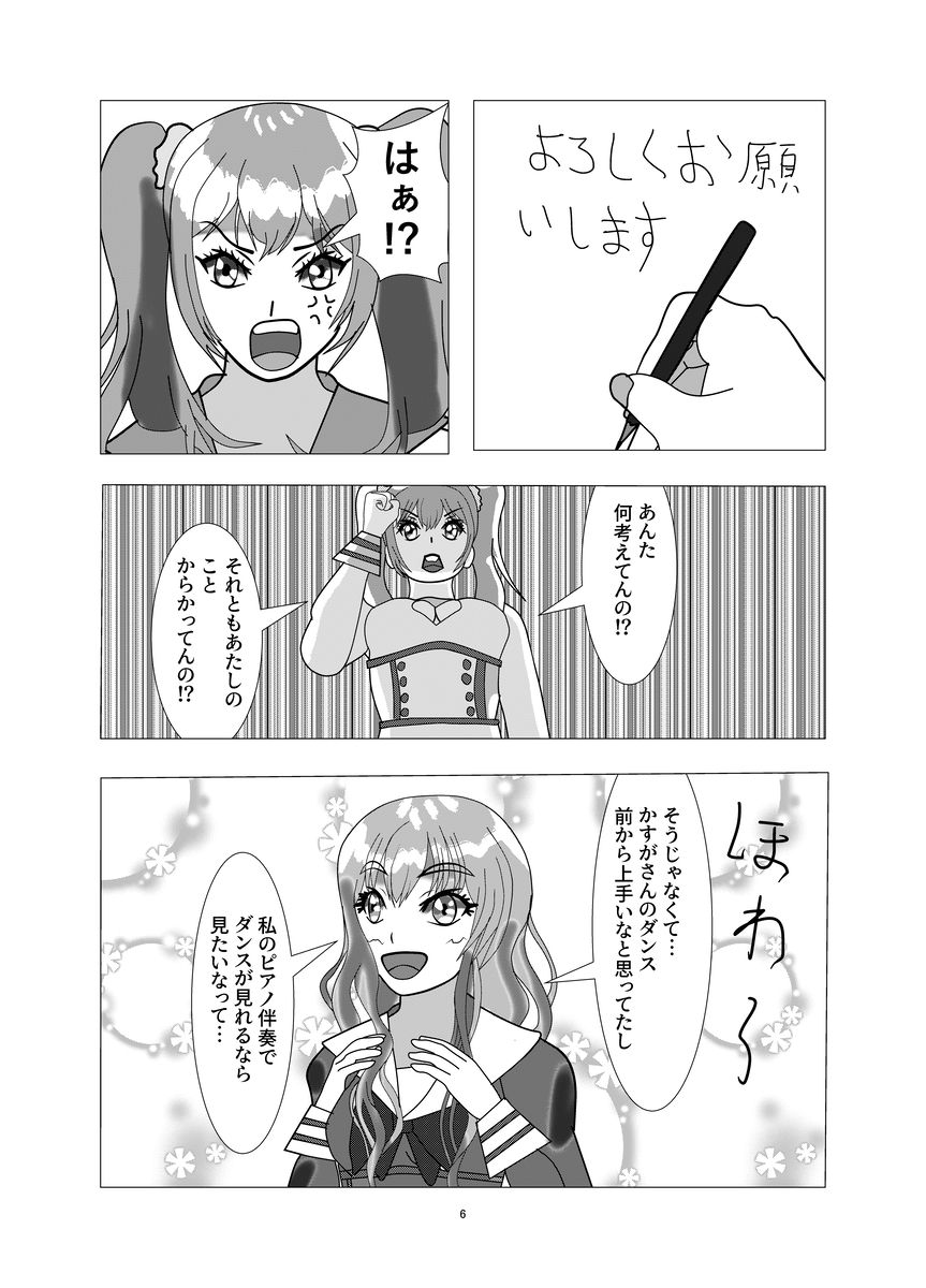 (2/6) 