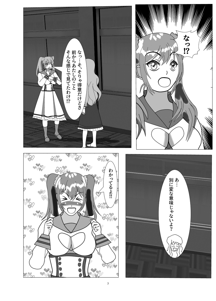 (2/6) 