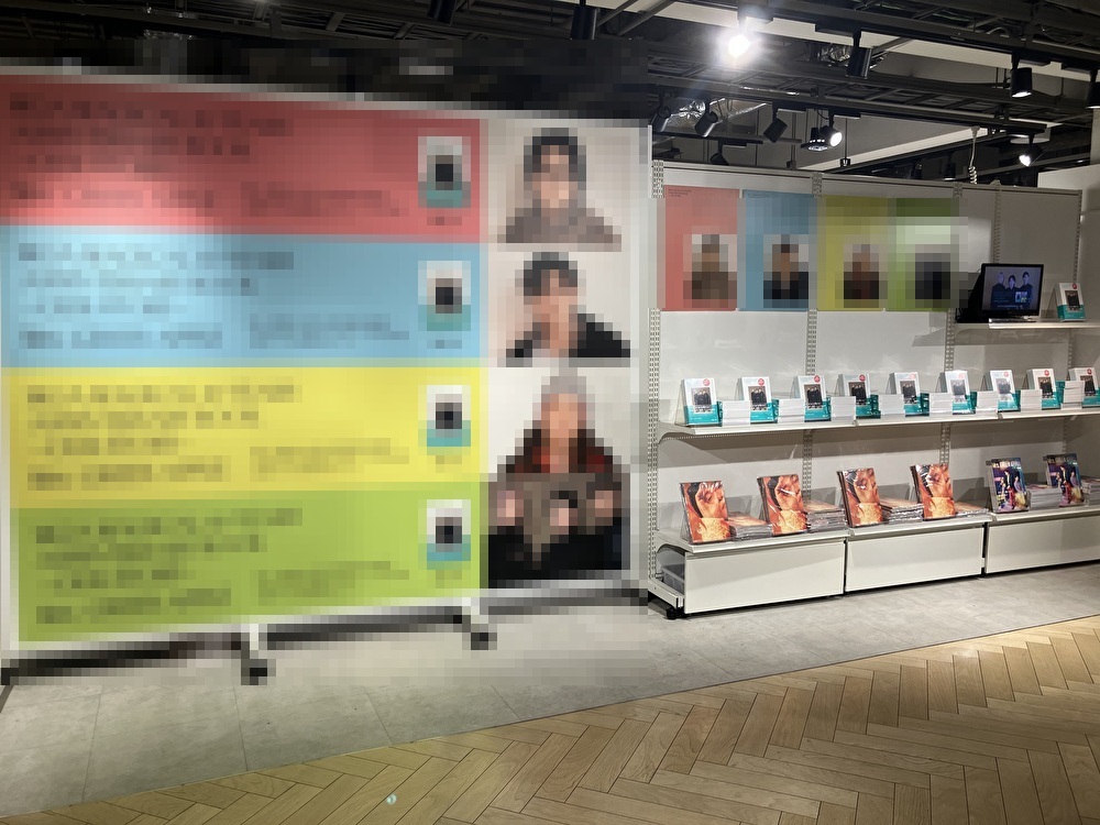 MrsGREENAPPLE 】 『MGA MAGICAL 10 YEARS ANNIVERSARY BOOK - OUR