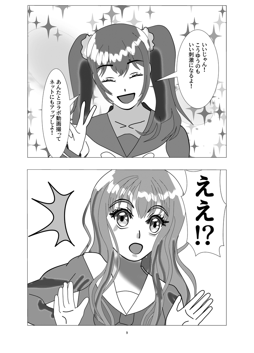 (3/6) 