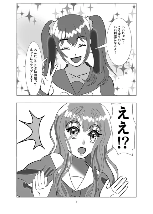 (3/6) 
