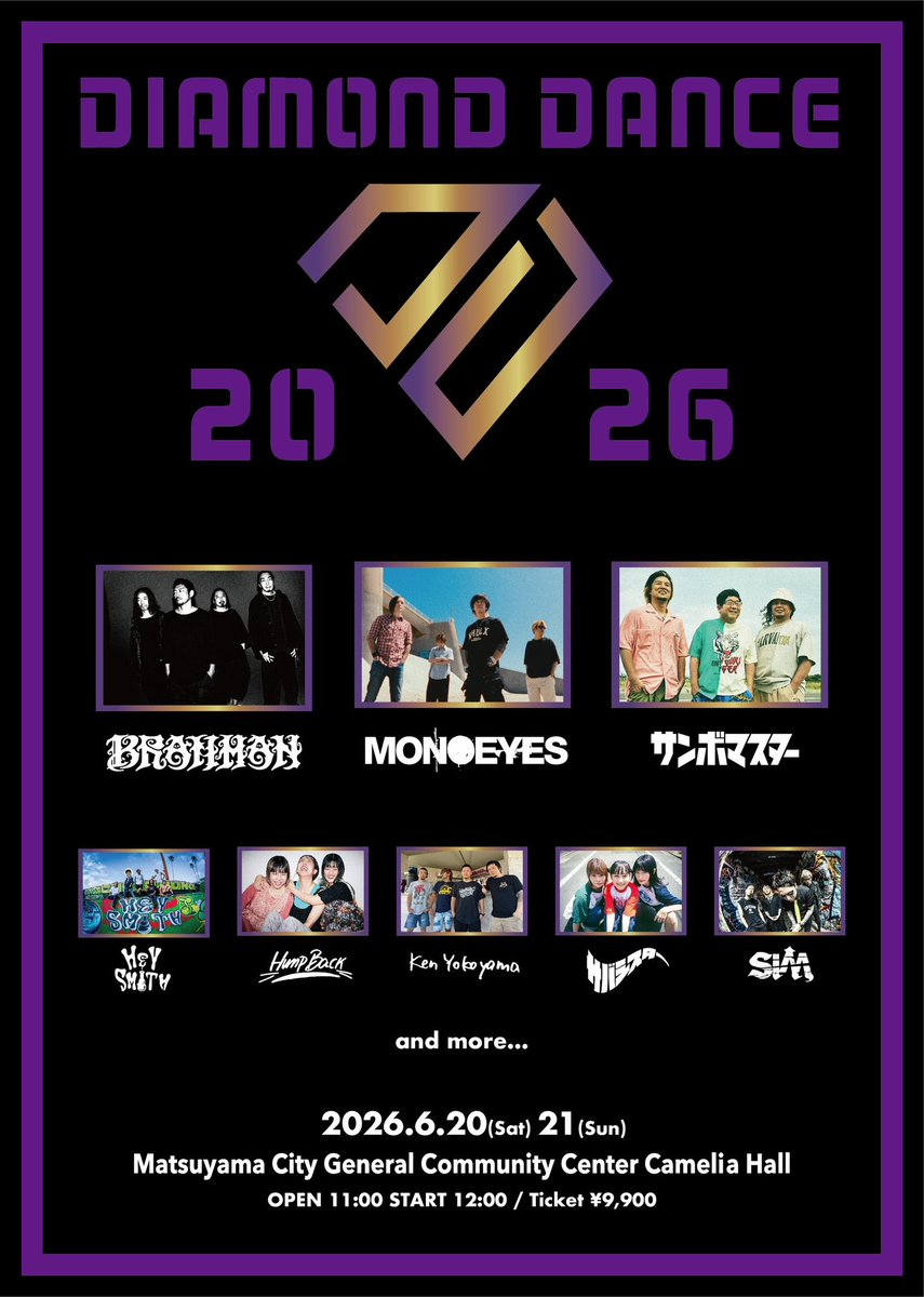 MONOEYES_official tweet media