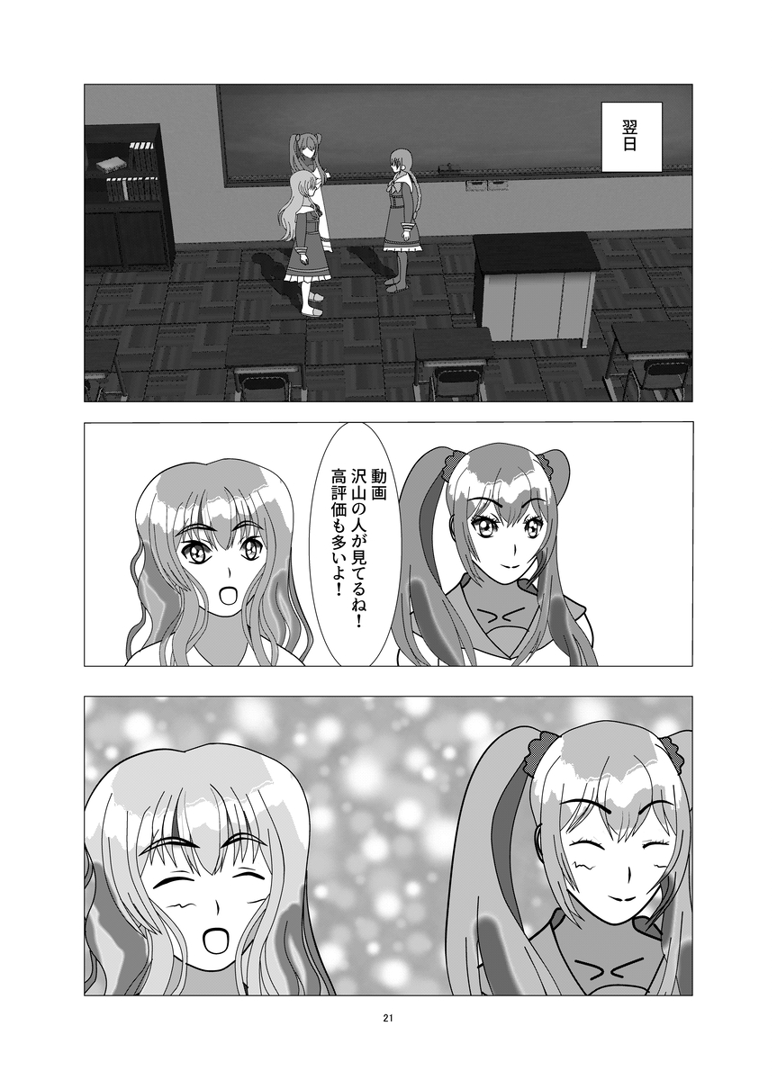 (6/6) 