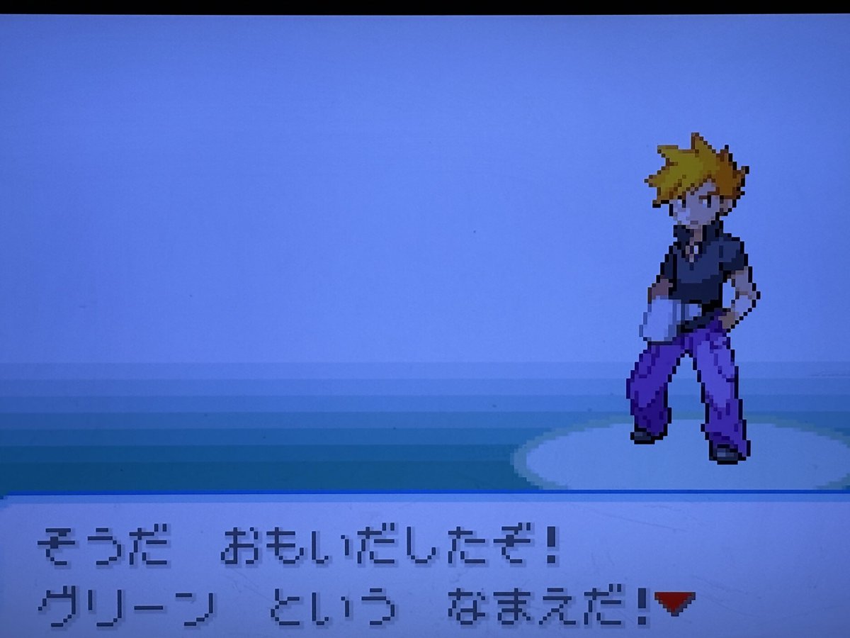 オーキド博士、孫の名前忘れていた(緑の方やってます)