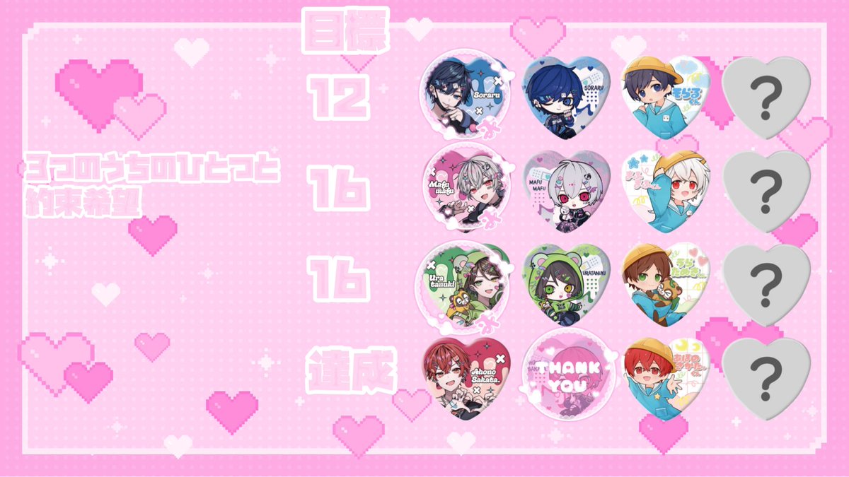 きてぃ@お取引・DM不調 tweet media