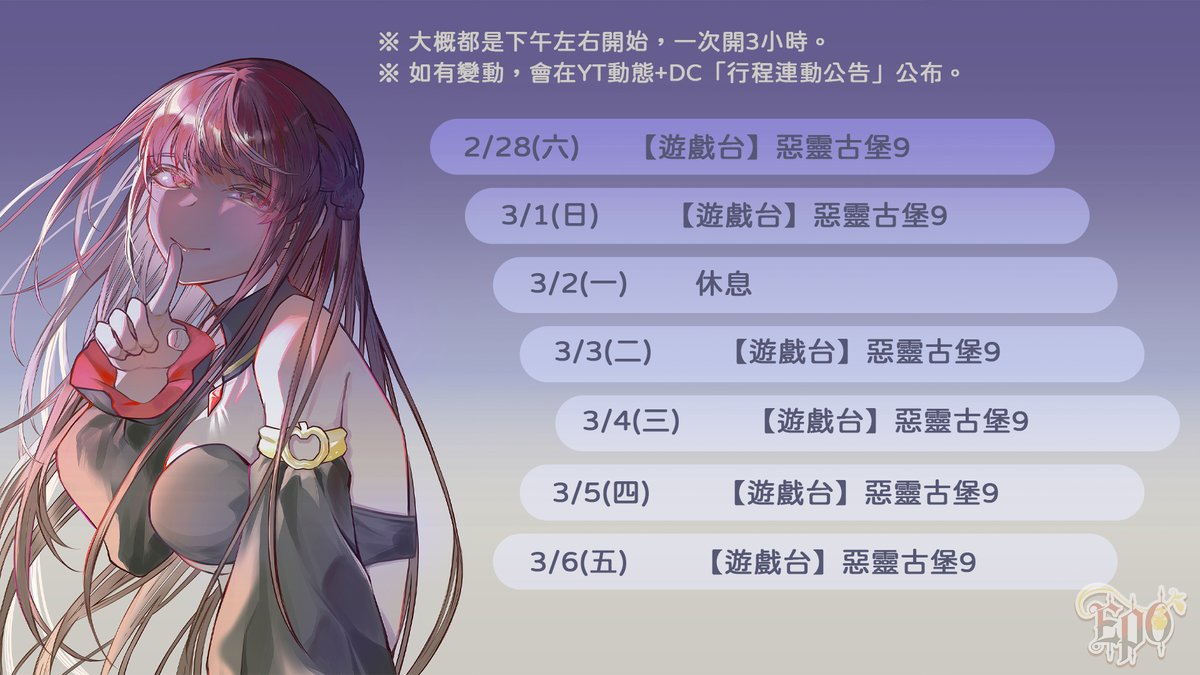 EPO🍎Vartist tweet media