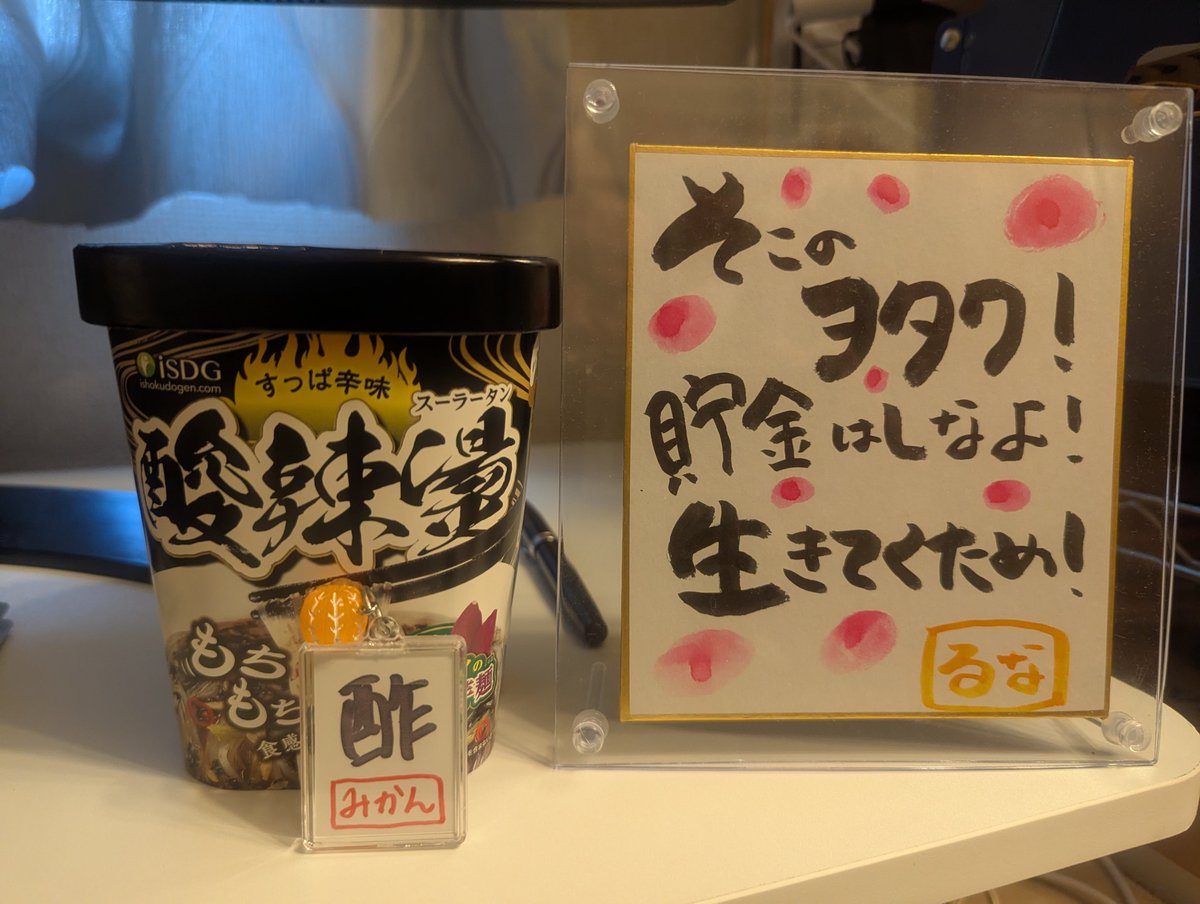 よ。しー tweet media