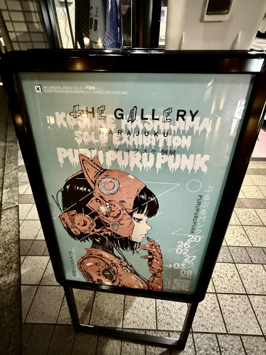 umi-sora _#tee と書いて、たぐてぃーと読む tweet media