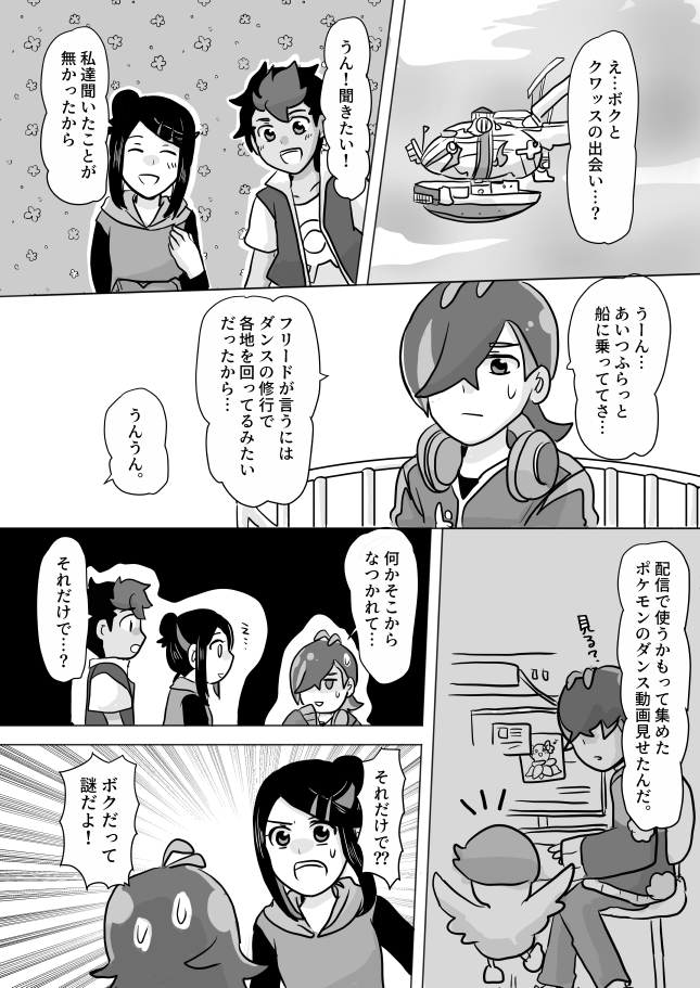 くり坊 tweet media