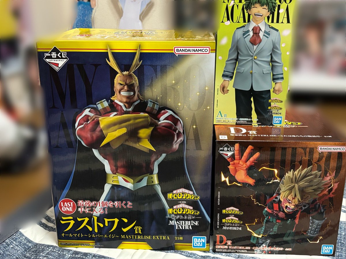 やっとヒロアカ一番くじ届いたぁぁぁぁぁぁぁ 23枚A、D残りのラスト