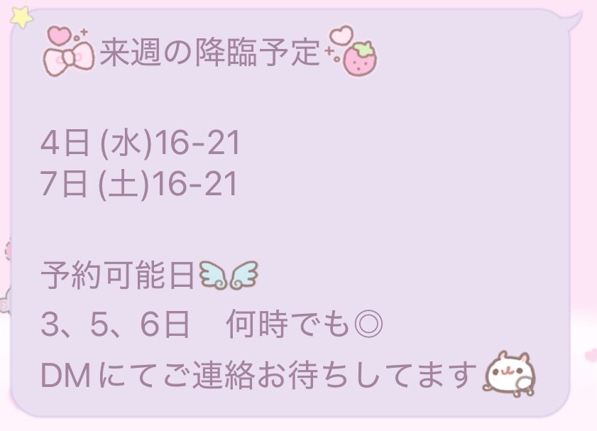 なつめ♡ (@72_melty) / Posts / X