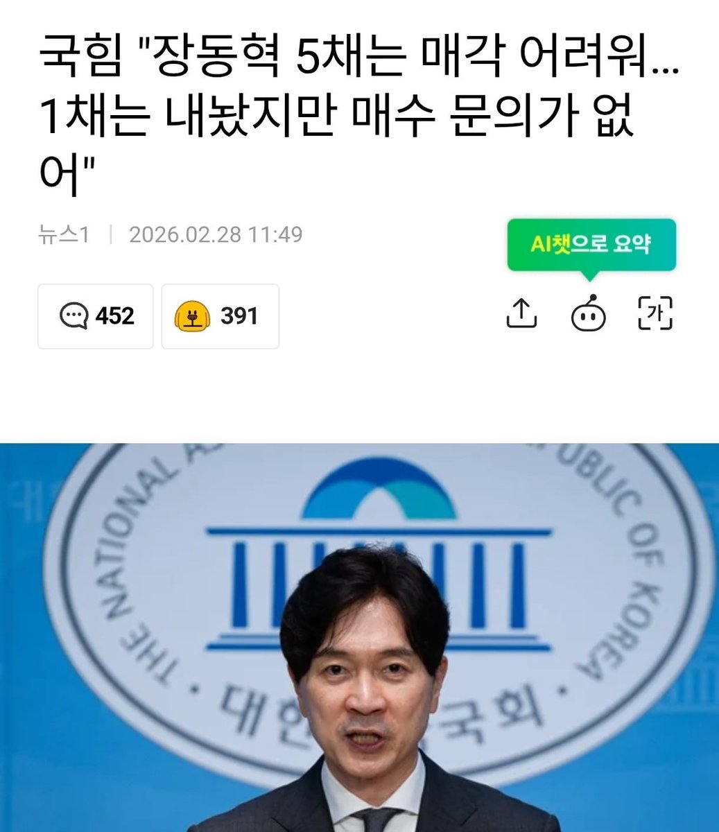 작은행복 tweet media