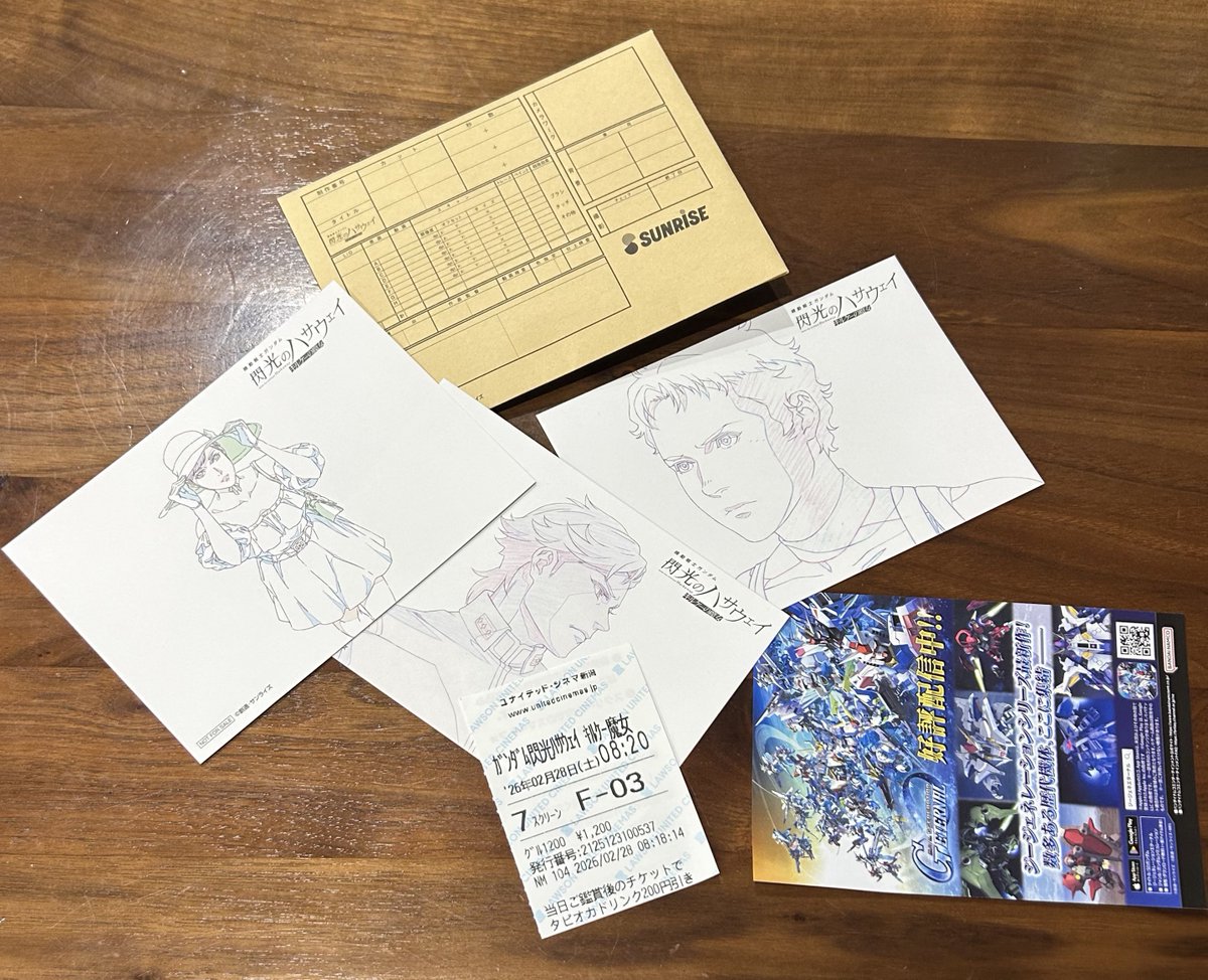 がんかす tweet media