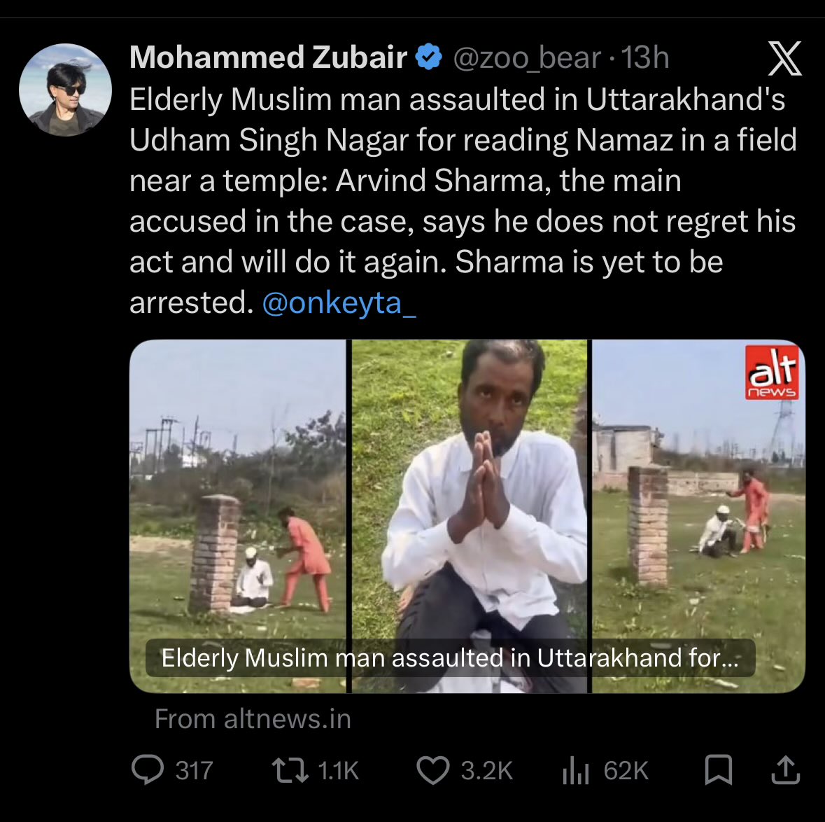 सलीम वास्तिक पे जो हमला हुआ उसपे इसका एक भी पोस्ट नहीं आया सलीम वास्तिक की न्यूज़ नहीं पहुची क्या अभी तक इस भड़वे के पास ? 

#SalimWastik