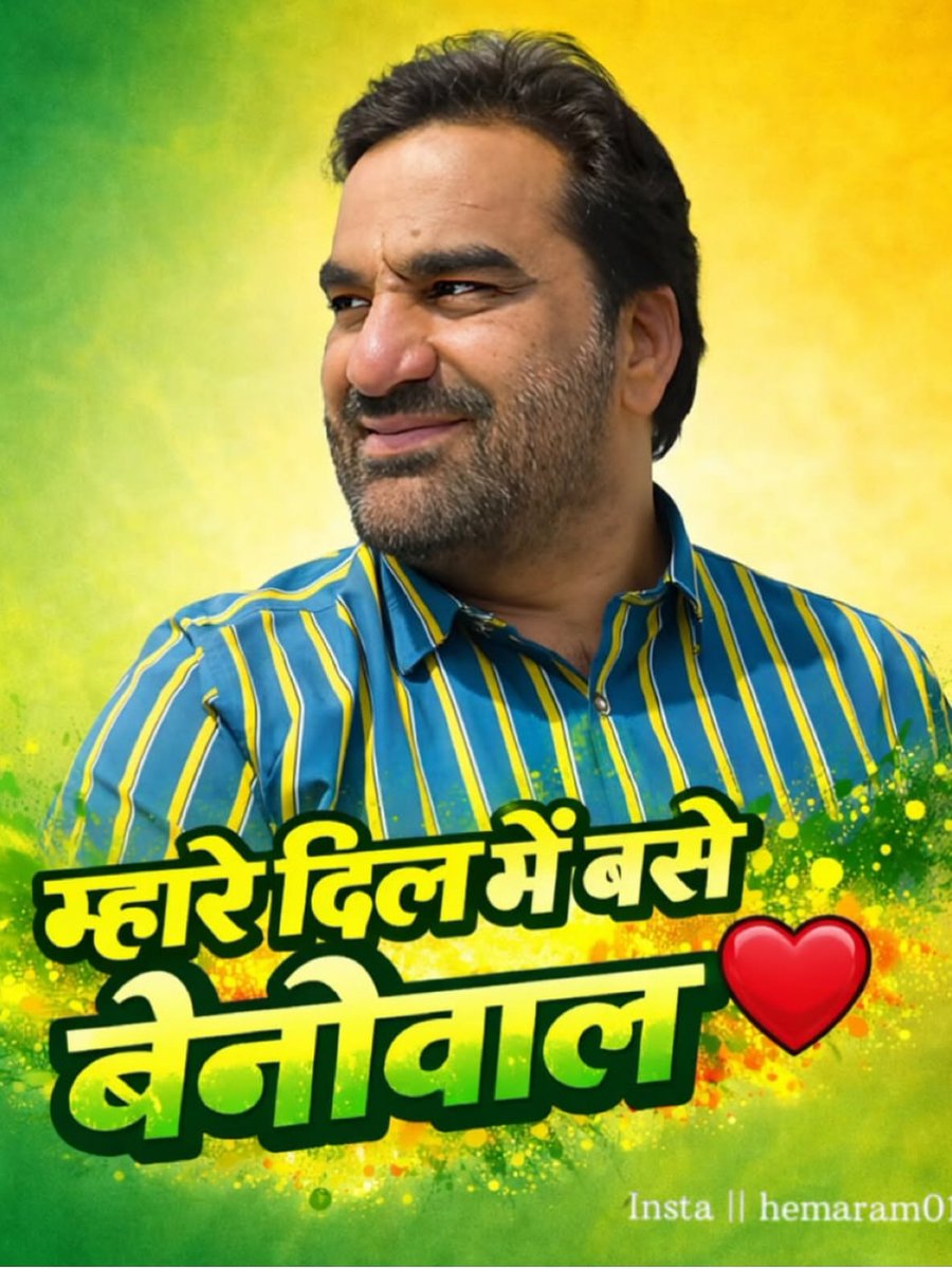 गुङामालाणी___🔰💎 tweet media