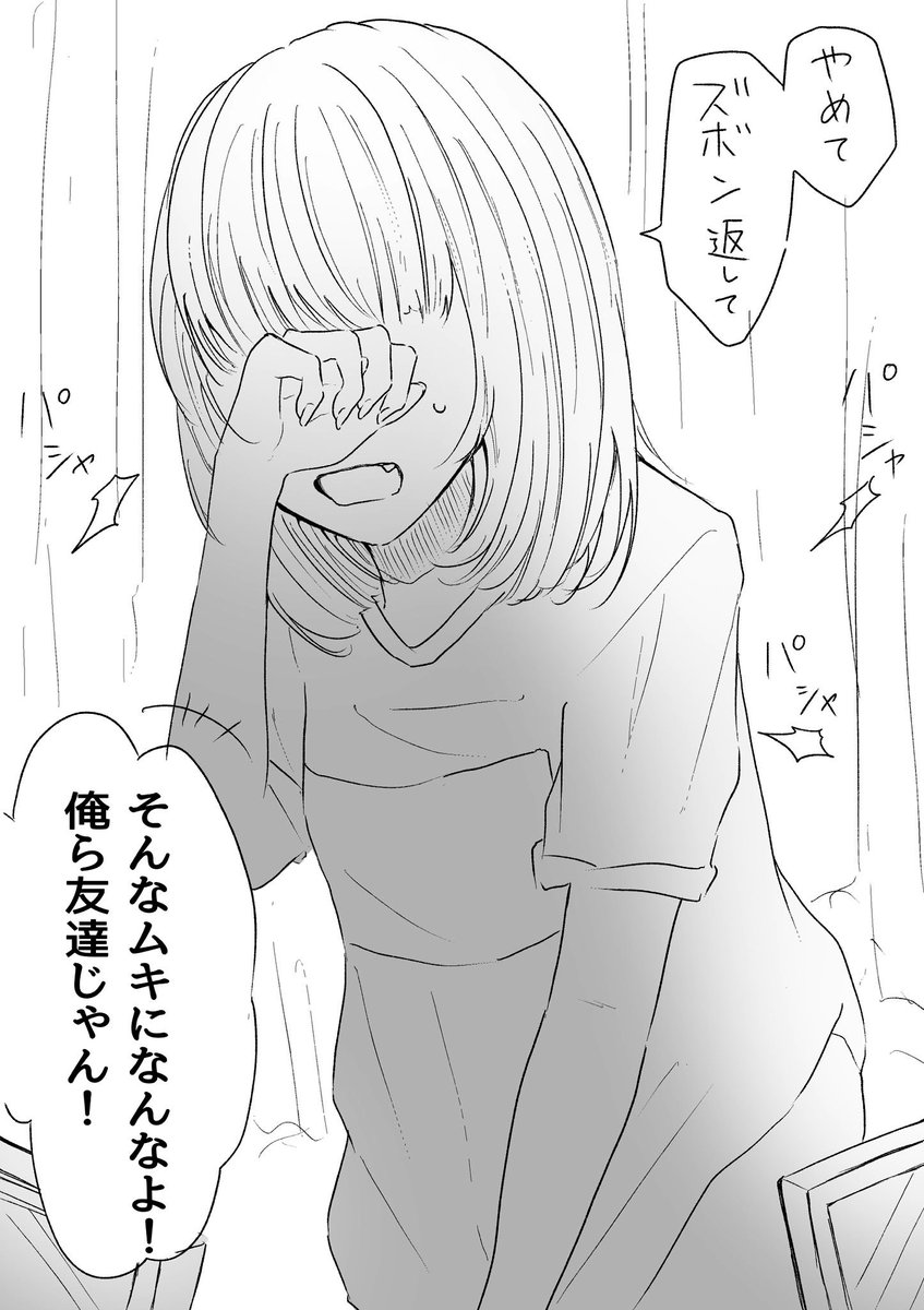 大中しょーこ tweet media