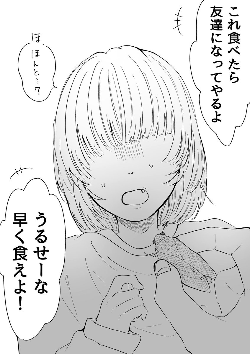 大中しょーこ tweet media