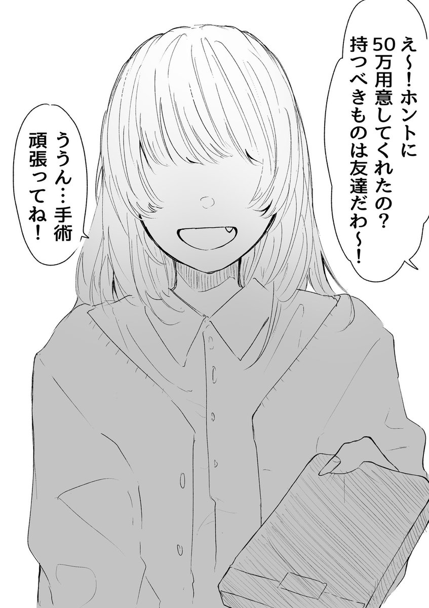大中しょーこ tweet media